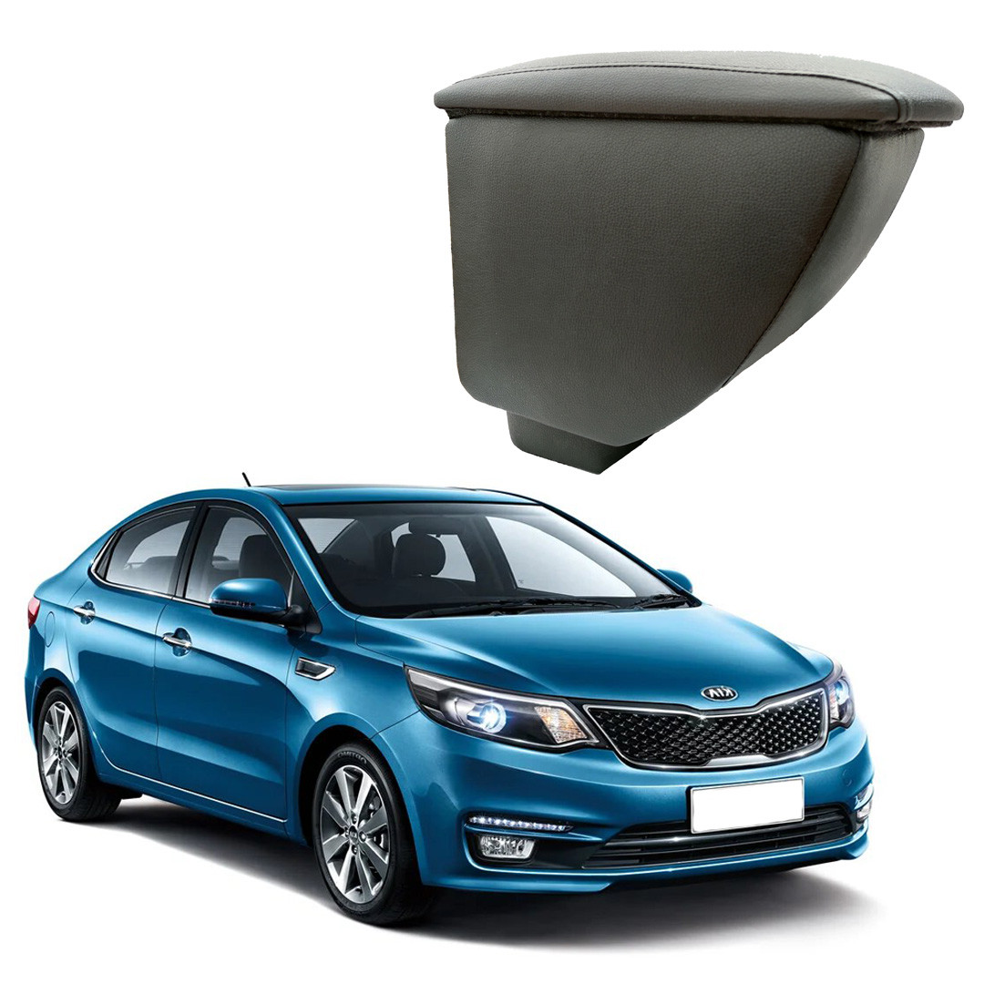 Подлокотник (Бар Люкс) Kia Rio (2011-2017)