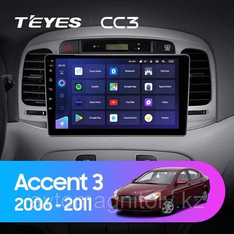 Автомагнитола Teyes CC3 3GB/32GB для Hyundai Accent 2006-2011, фото 1