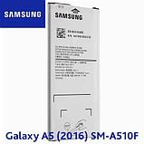 Батарея аккумуляторная заводская для смартфона Samsung Galaxy серии A (A3 (2017)), фото 4