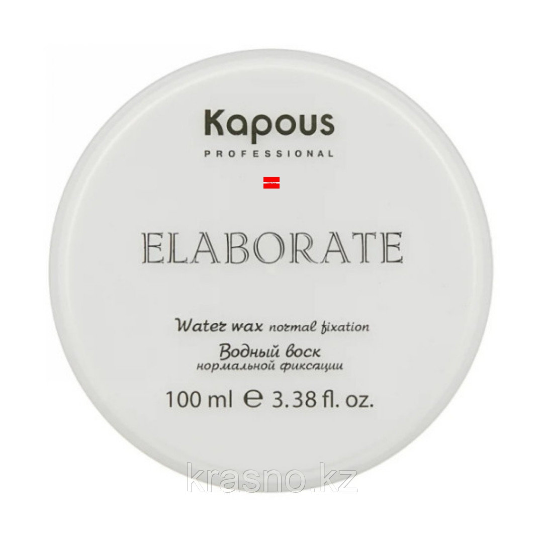Водный воск 100мл для волос нормальной фиксации Kapous Styling Elaborate