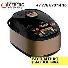 Ремонт мультиварок Tefal