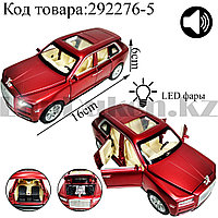 Игрушка детская машинка Rolls Royce металлическая с свето-звуковым эффектом Die-Cast Metal Model Car Красная