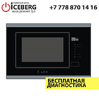 Ремонт микроволновок LEX