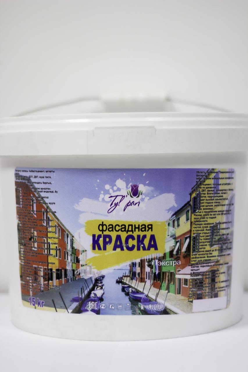 Фасадная краска экстра 15кг
