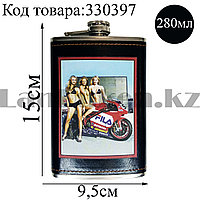Фляга сувенирная с принтом Девушек и мотоцикла стальная нержавеющая сталь 280мл