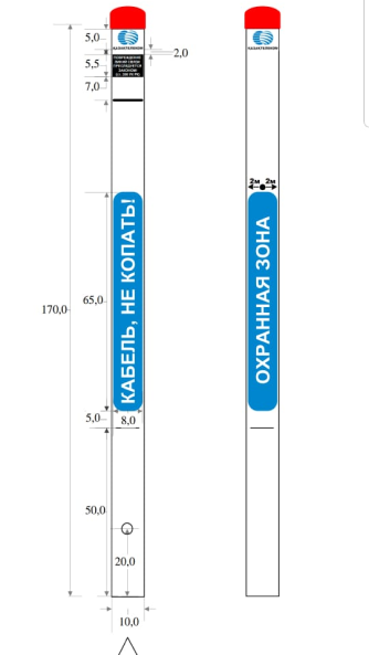 Столбик сигнальный опознавательный замерный, высотой h = 1.7 "Казахтелеком", тругольное сечение 100*100. 1650