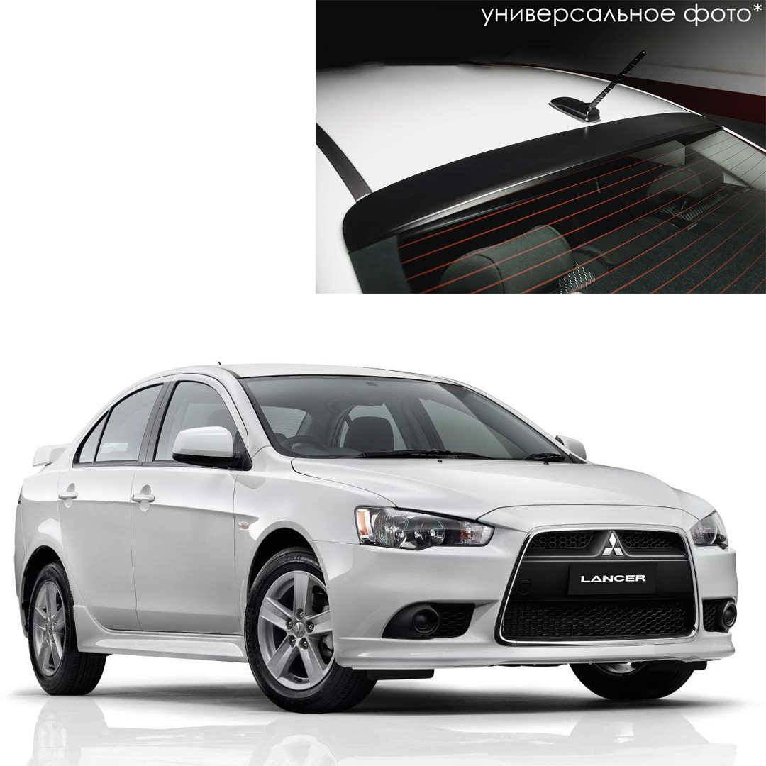 Козырек на заднее стекло для Mitsubishi Lancer X (2007-2018)