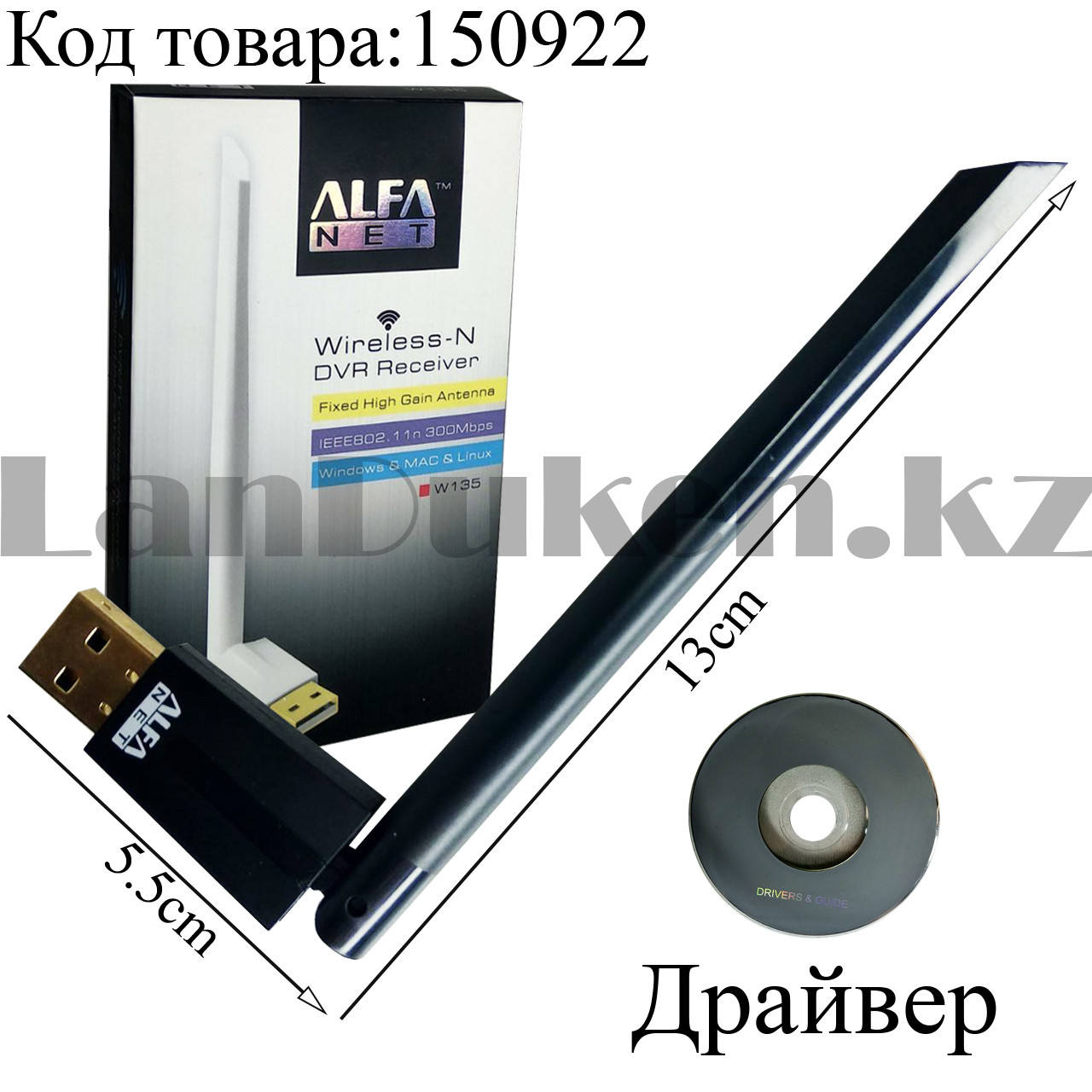 Беспроводной USB Wi-Fi адаптер ALFA Net W135 - фото 2 - id-p83723606