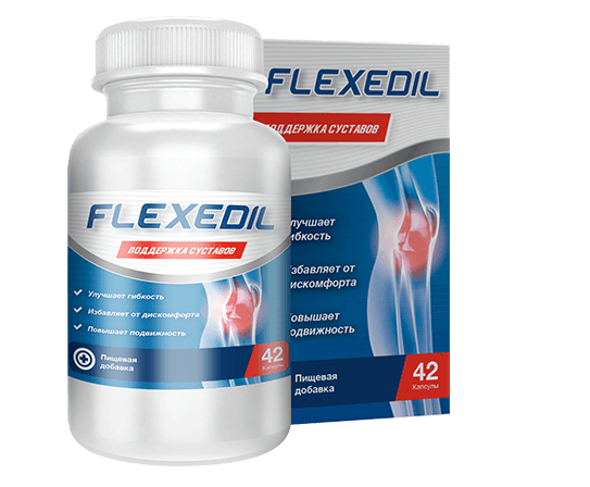 Flexedil (Флекседил) капсулы для суставов