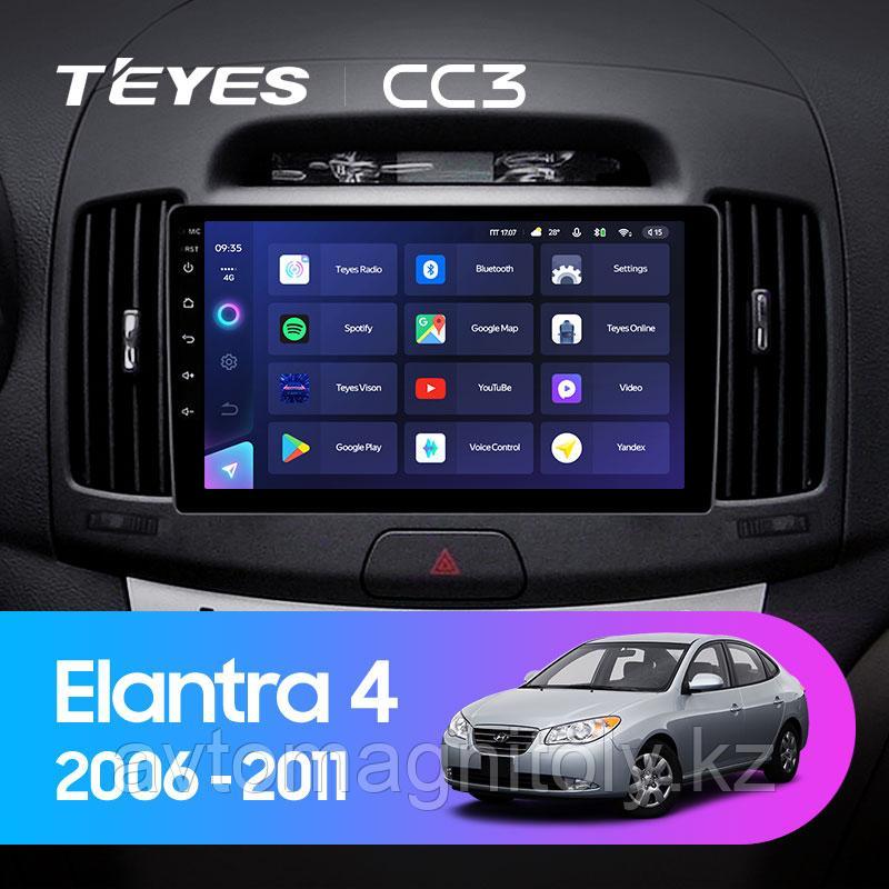 Автомагнитола Teyes CC3 3GB/32GB для Hyundai Elantra 2006-2011