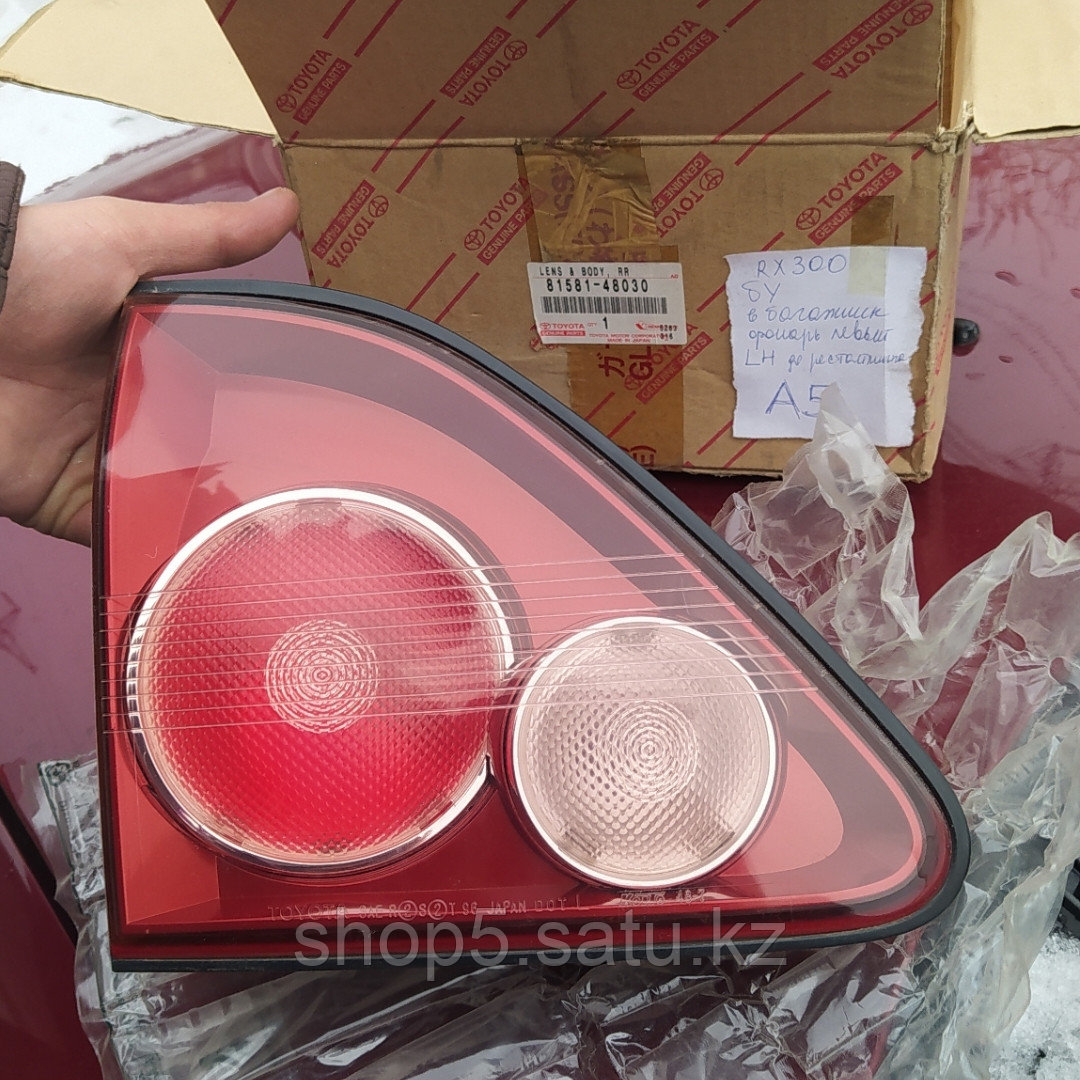 LEXUS RX300 2000-2003 гг. Фонарь в багажник левый Б/У (диггер 30) lh