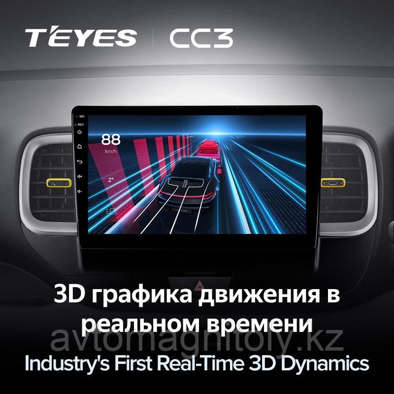 Автомагнитола Teyes CC3 4GB/32GB для Hyundai Venue 2019-2020 - фото 4 - id-p83752068