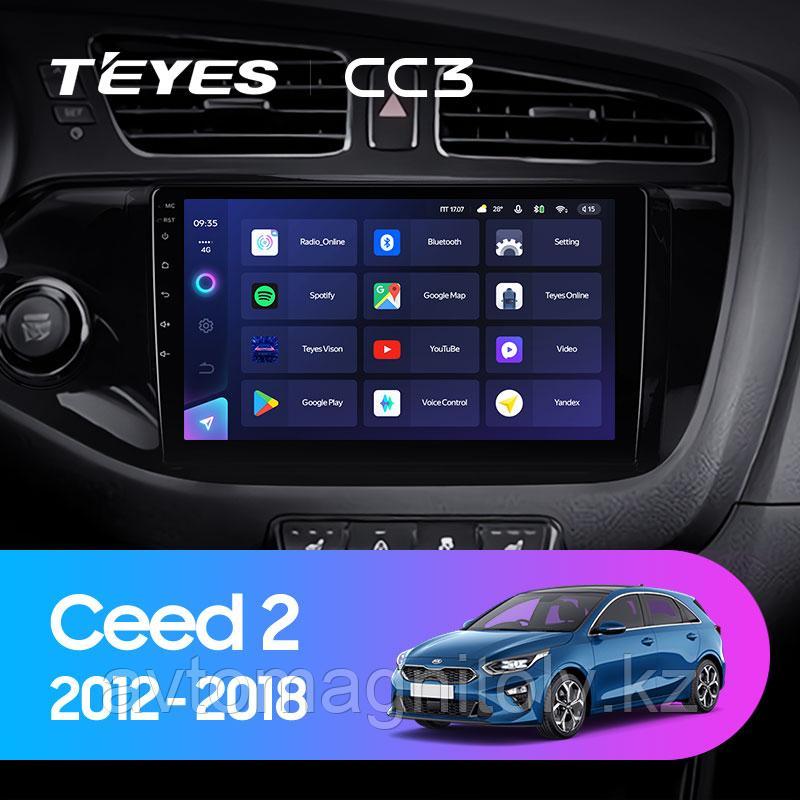 Автомагнитола Teyes CC3 3GB/32GB для Kia Ceed 2012-2018, фото 1