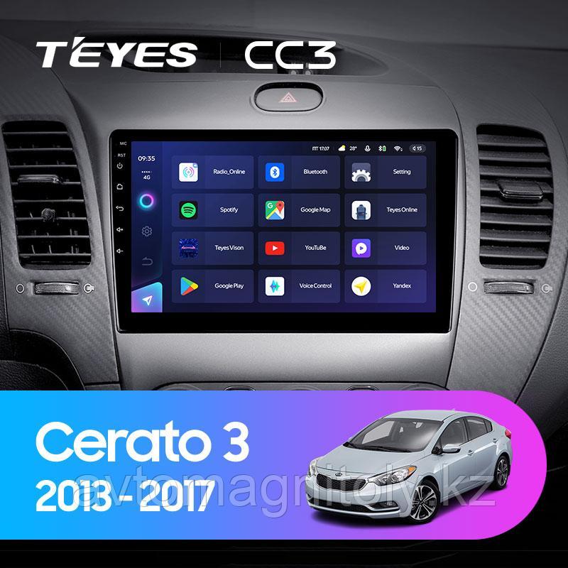 Автомагнитола Teyes CC3 3GB/32GB для Kia Cerato 3 2013-2017