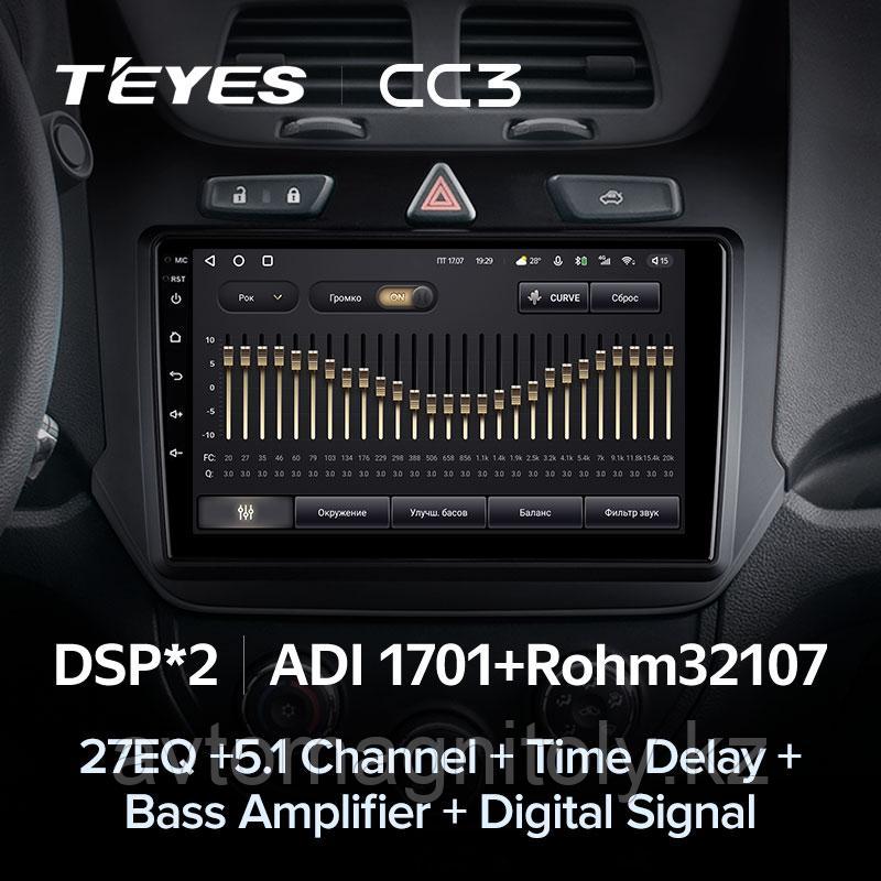 Автомагнитола Teyes CC3 3GB/32GB для Chevrolet Cobalt 2 2011-2018 - фото 3 - id-p83752373