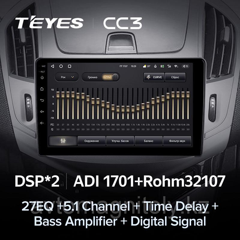 Автомагнитола Teyes CC3 3GB/32GB для Chevrolet Cruze 2012-2015 - фото 3 - id-p83752377