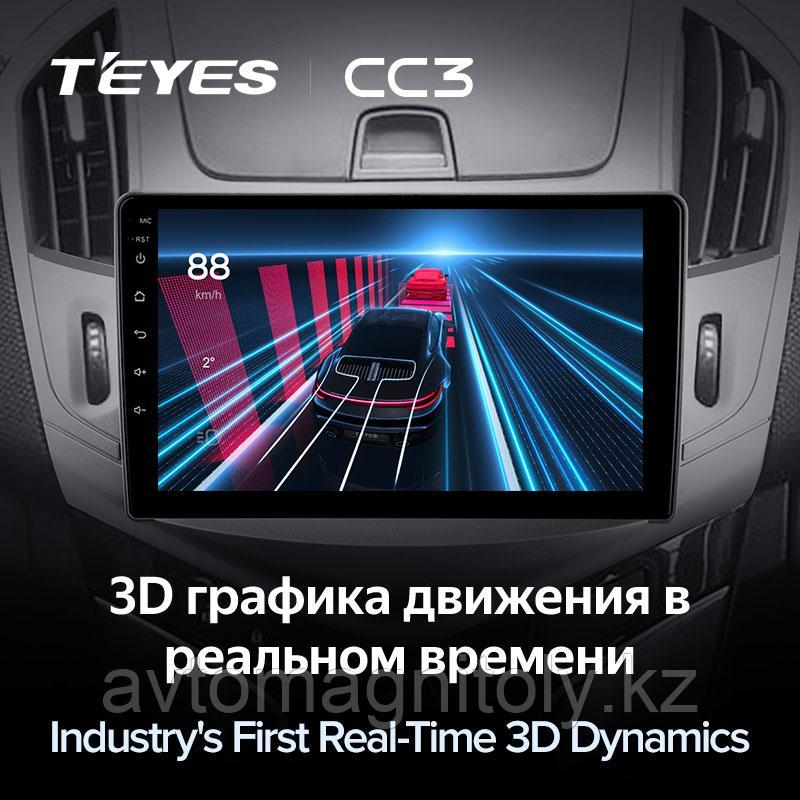 Автомагнитола Teyes CC3 3GB/32GB для Chevrolet Cruze 2012-2015 - фото 4 - id-p83752377