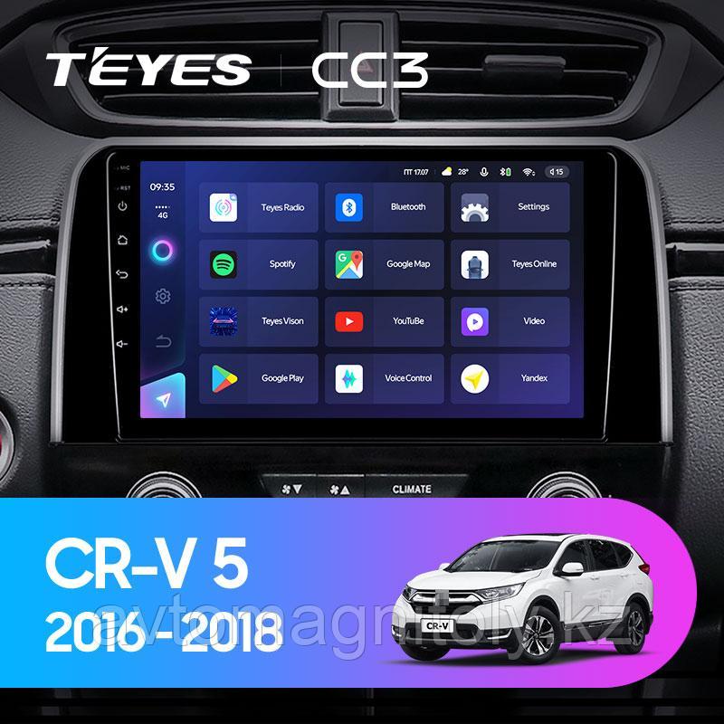 Автомагнитола Teyes CC3 3GB/32GB для Honda CR-V 2016-2018