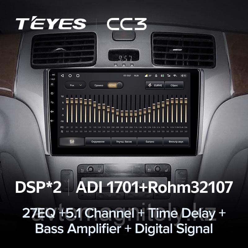 Автомагнитола Teyes CC3 3GB/32GB для Lexus ES 300/330 2001-2006 - фото 3 - id-p83752488