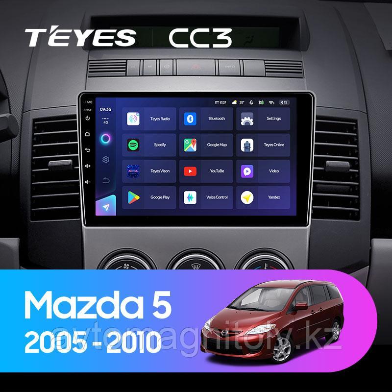 Автомагнитола Teyes CC3 3GB/32GB для Mazda 5 2005-2010