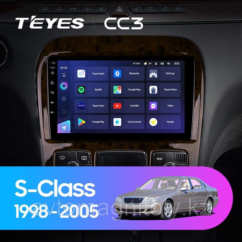 Автомагнитола Teyes CC3 3GB/32GB для Mercedes-Benz S-class W220 1998-2005, фото 1