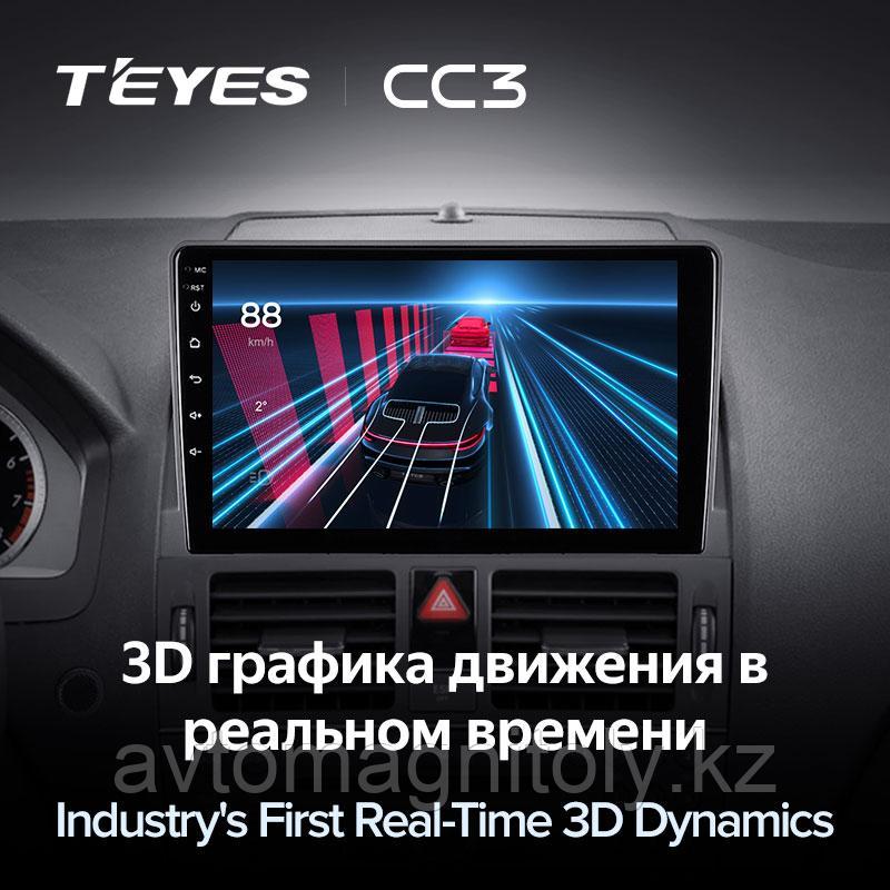Автомагнитола Teyes CC3 3GB/32GB для Mercedes-Benz C-class 2006-2011 - фото 3 - id-p83752597