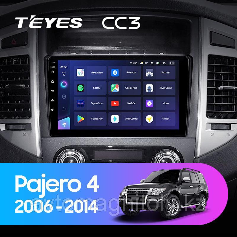 Автомагнитола Teyes CC3 3GB/32GB для Mitsubishi Pajero 4 2006-2014 - фото 1 - id-p83752727