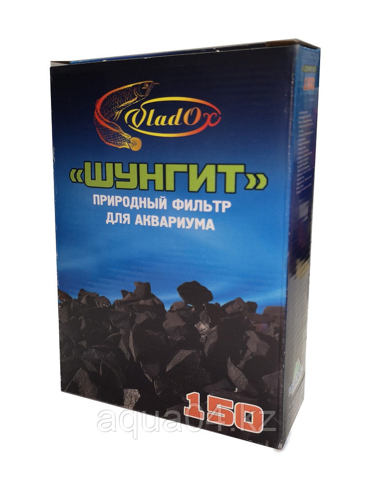 Шунгит (150 мл)