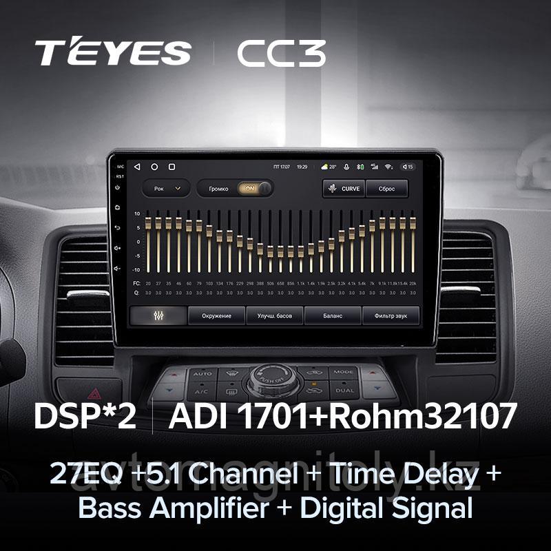 Автомагнитола Teyes CC3 3GB/32GB для Nissan Teana 2008-2013 - фото 3 - id-p83752807