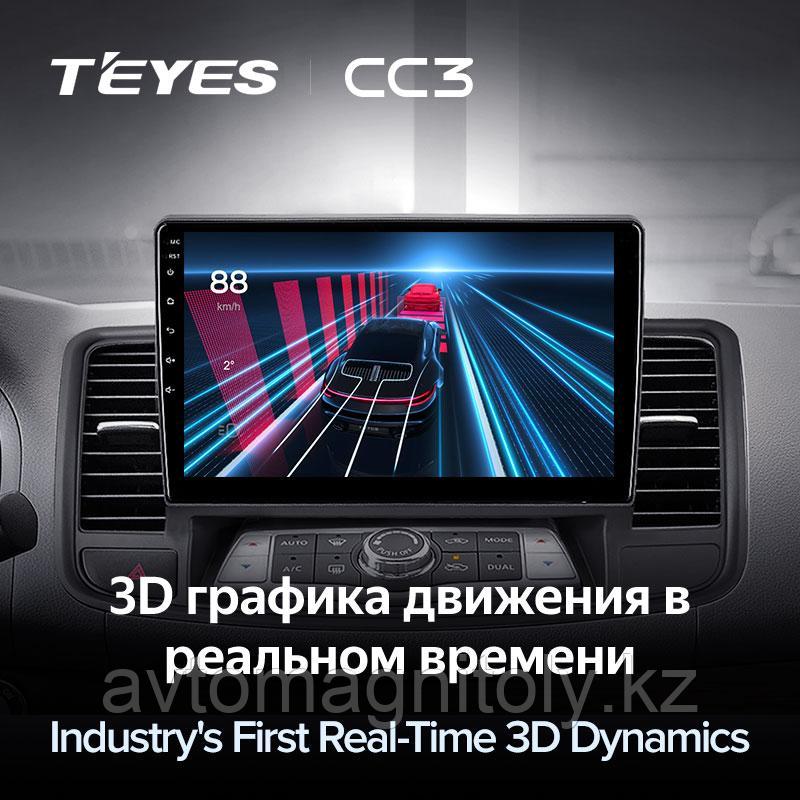 Автомагнитола Teyes CC3 3GB/32GB для Nissan Teana 2008-2013 - фото 4 - id-p83752807