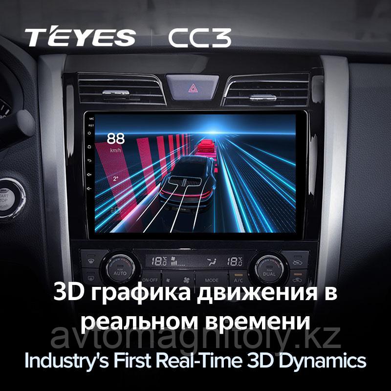 Автомагнитола Teyes CC3 3GB/32GB для Nissan Teana 2013-2015 - фото 4 - id-p83752812