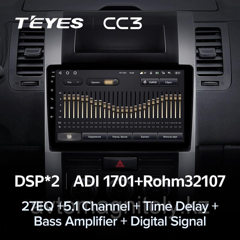 Автомагнитола Teyes CC3 3GB/32GB для Nissan X-Trail 2007-2015 - фото 3 - id-p83752831