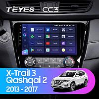 Автомагнитола Teyes CC3 3GB/32GB для Nissan X-Trail 2013-2017