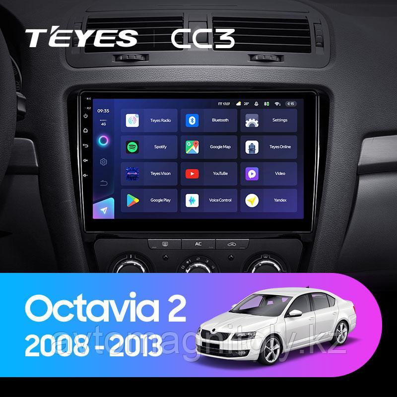 Автомагнитола Teyes CC3 3GB/32GB для Skoda Octavia 2008-2013