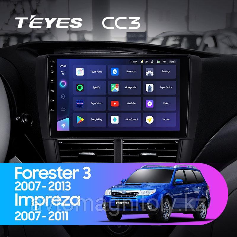 Автомагнитола Teyes CC3 3GB/32GB для Subaru Forester 2007-2013, фото 1