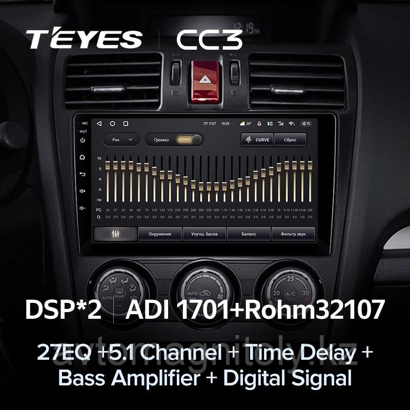 Автомагнитола Teyes CC3 3GB/32GB для Subaru Forester 2012-2015 - фото 3 - id-p83753073