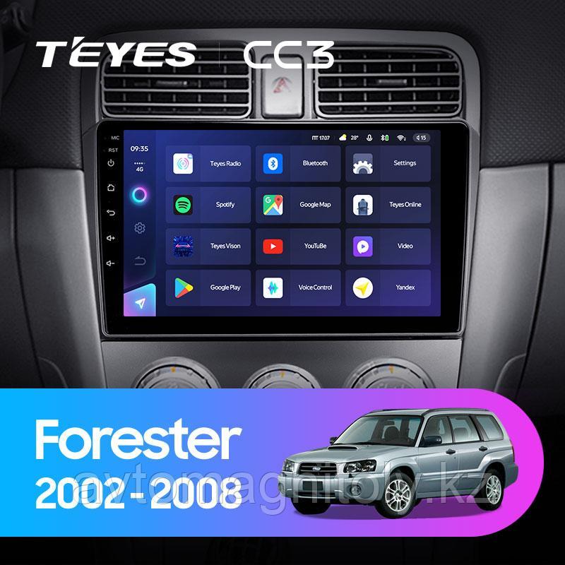 Автомагнитола Teyes CC3 3GB/32GB для Subaru Forester 2002-2008