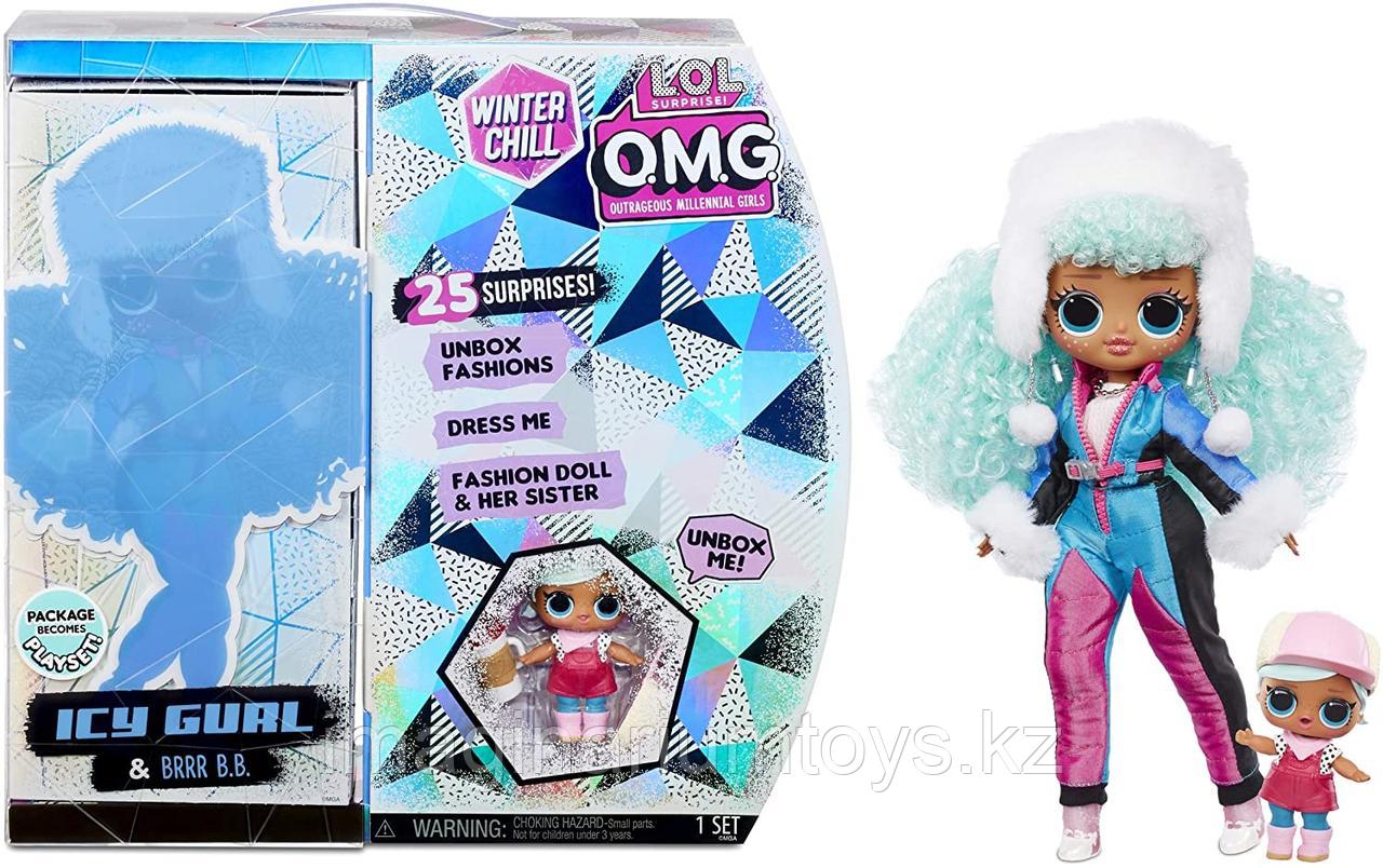 LOL OMG Winter Chill большая кукла ЛОЛ ICY Gurl и младшая сестра Brrr B.B.