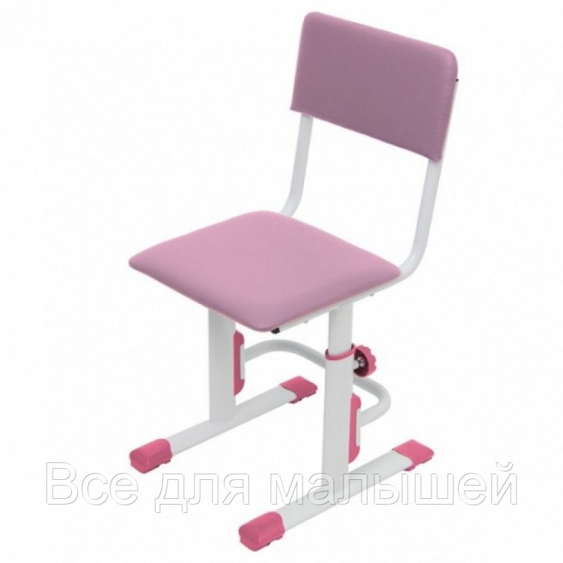 Стул для школьника регулируемый Polini City / Polini Smart L, (белый-розовый)