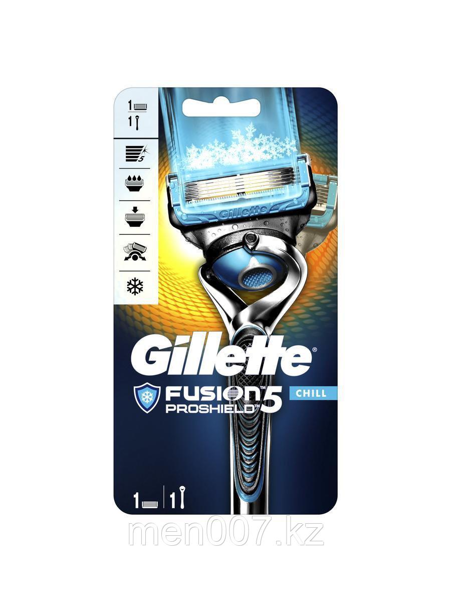 Gillette Fusion ProShield Chill Станок