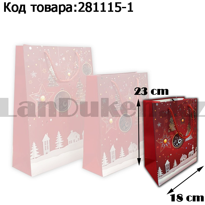 Пакет подарочный S(18х23) в новогодней тематике красный цвет с игрушками, фото 1