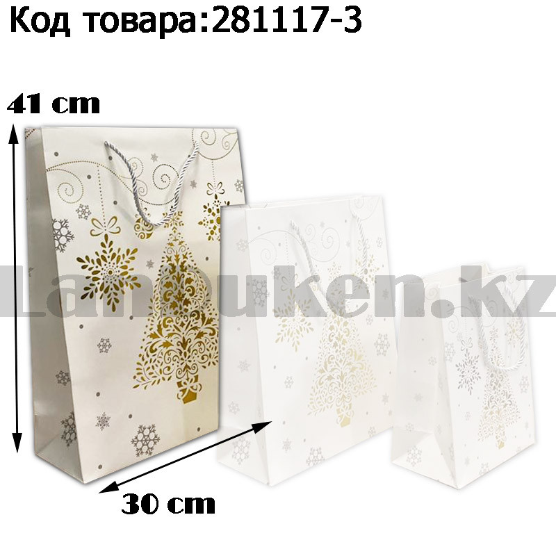 Пакет подарочный  L(30х41) в новогодней тематике белый цвет с елочкой