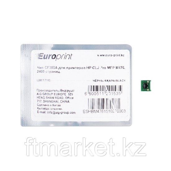 Чип Europrint HP CF380A