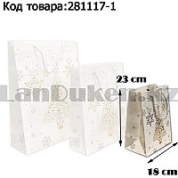 Пакет подарочный S(18х23) в новогодней тематике белый цвет с елочкой