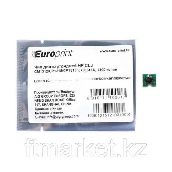 HP CB541A 125A Cyan Print Cartridge Toner for Color LaserJet CM1312/CP1215/CP1515n/CP1518, up to 1400 pages.