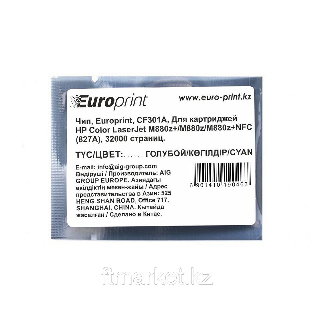 HP CF301A 827A Cyan Toner Cartridge for Color LaserJet M880z/M880z+, up to 32000 pages.
