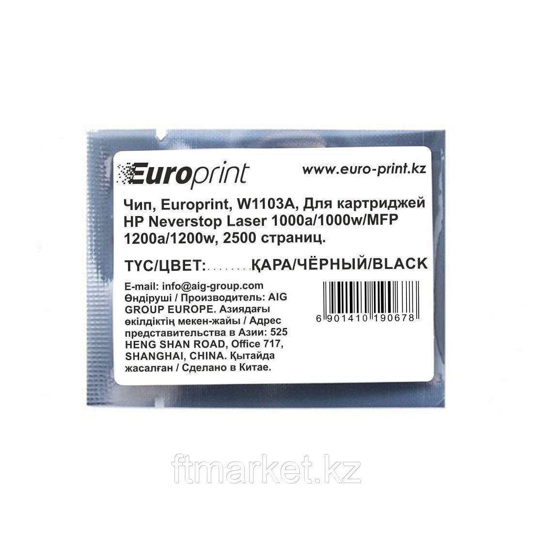 HP W1103A 103A Neverstop Toner Reload Kit for Neverstop Laser 1000/1200, 2500 pages