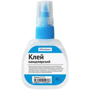 Клей канцелярский 45 гр.