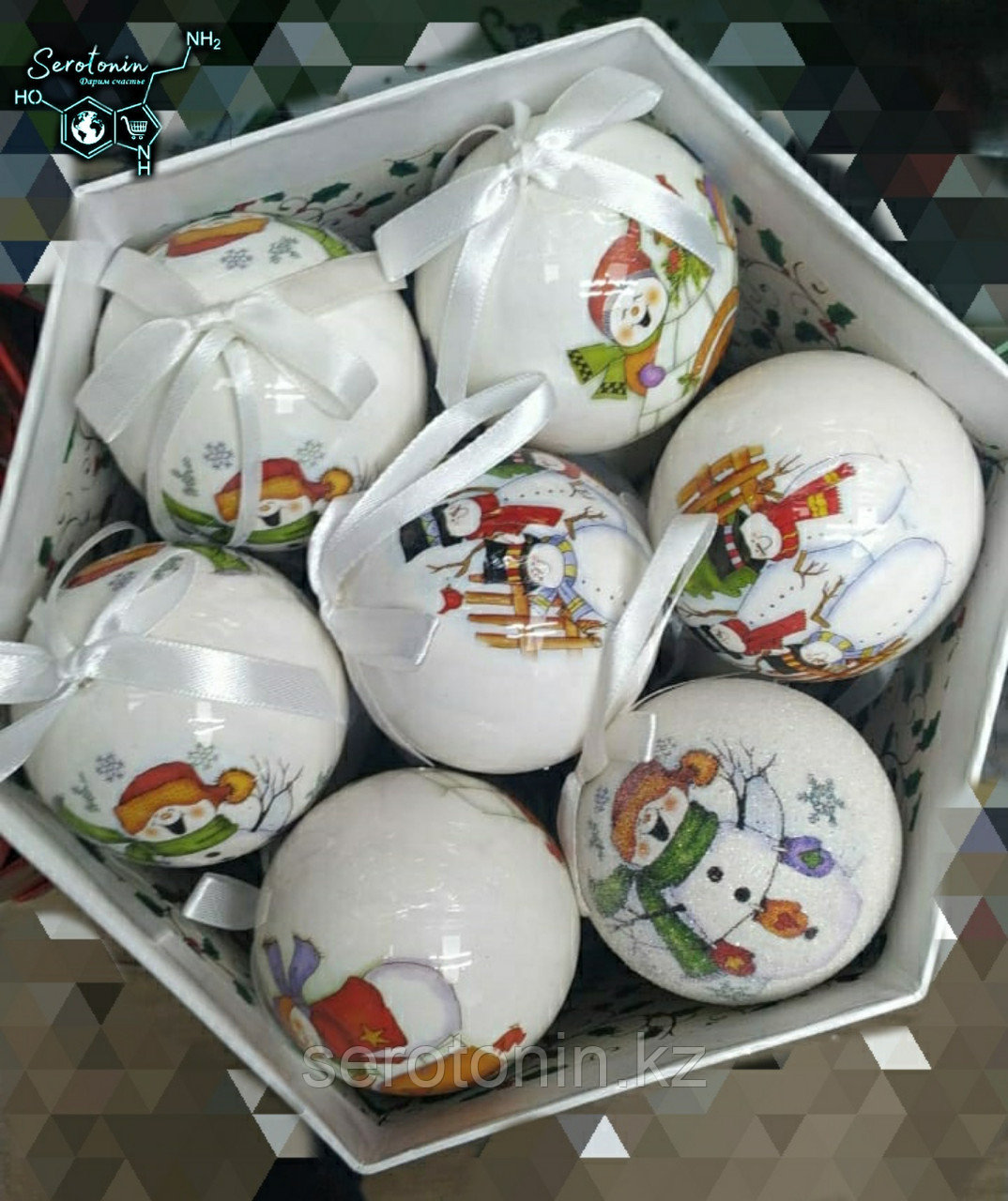 Ёлочный Шар