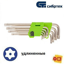 Ключи имбусовые Tamper-Torx 9 шт, T10-T50, СИБРТЕХ. 12322